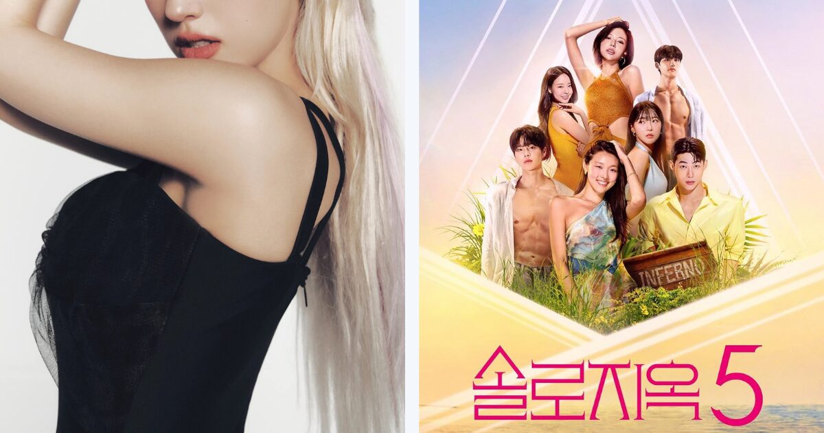 Active K-Pop Idol Sneakily Applies For Dating Show Behind Everyone’s Backs缩略图