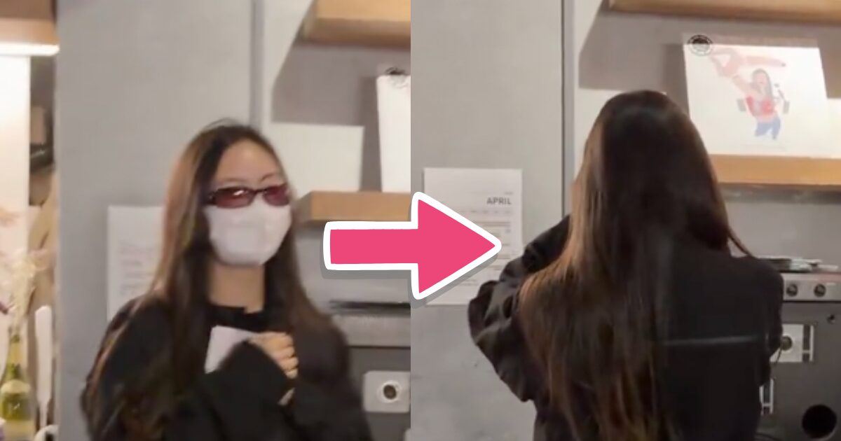 NewJeans’ Hyein Bursts Into Tears During Recent Appearance缩略图