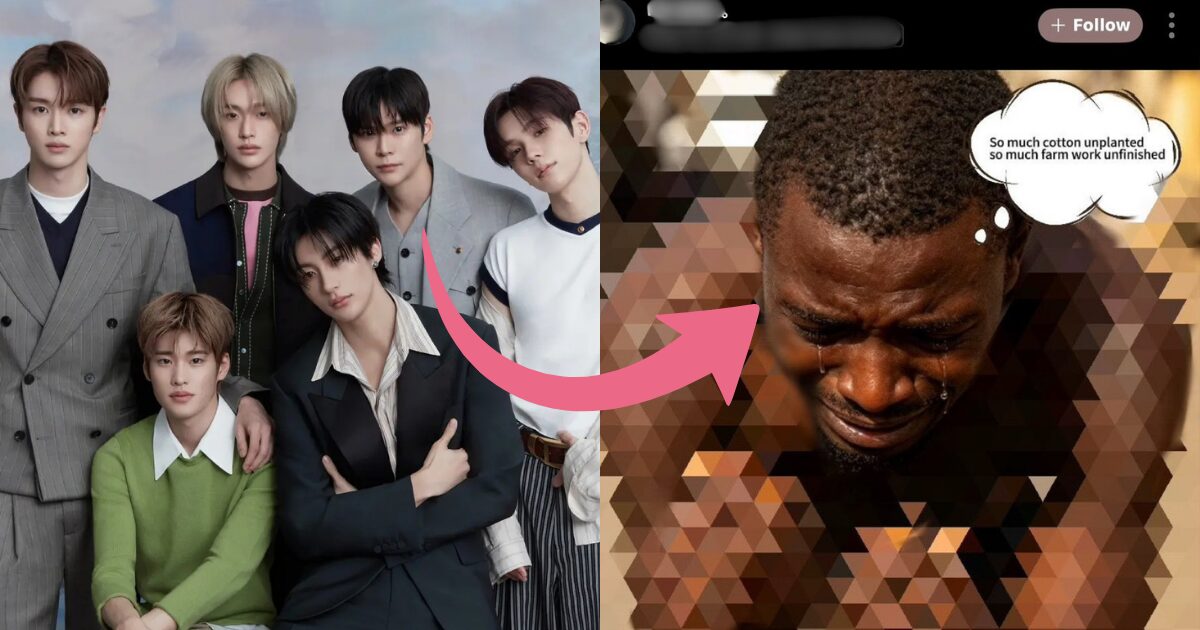 RIIZE Community Fills With Racist Messages After “N-Word” Controversy缩略图
