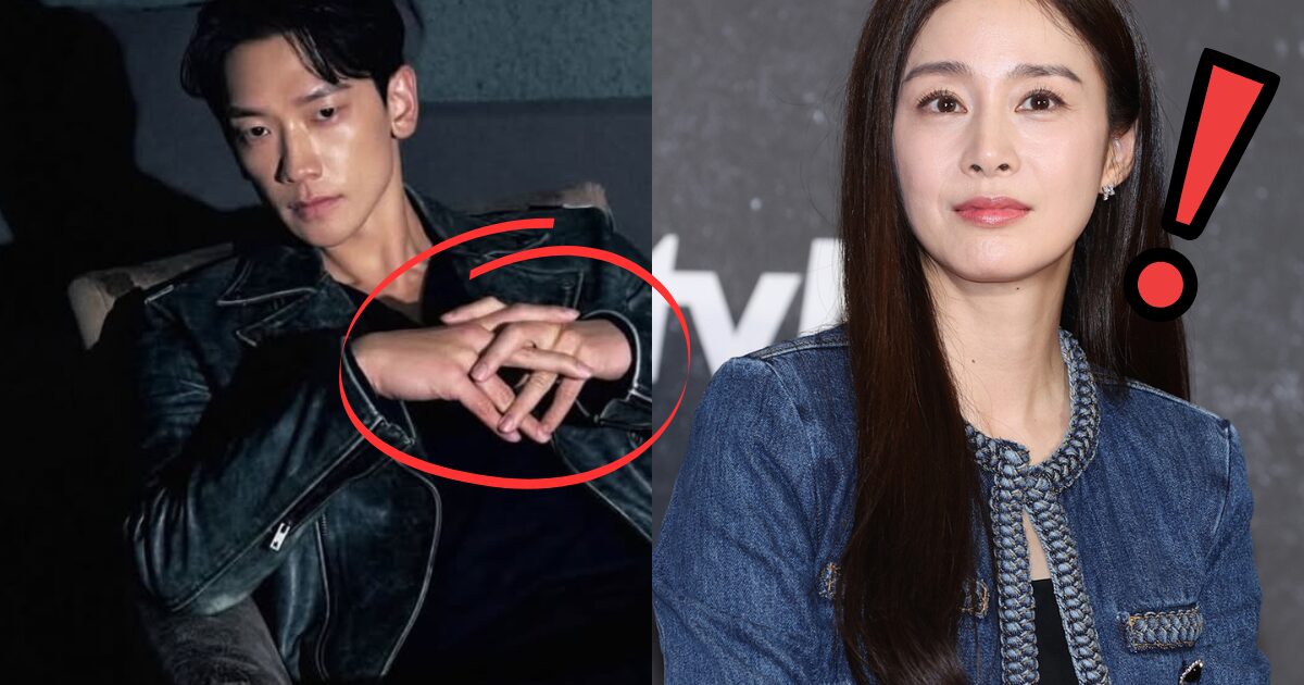 Rain Was Caught Without His Wedding Ring — But Why?缩略图