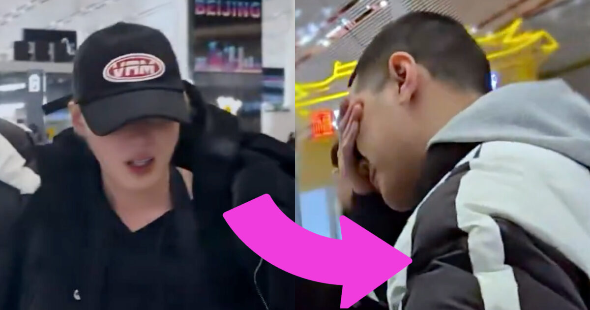 Former Wanna One Member Brings Everyone To Tears In Recent Video缩略图