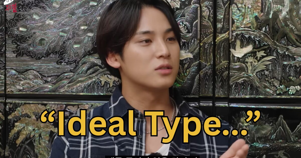 SEVENTEEN Mingyu “Ideal Type” Reveal Has Sparked Major Controversy缩略图