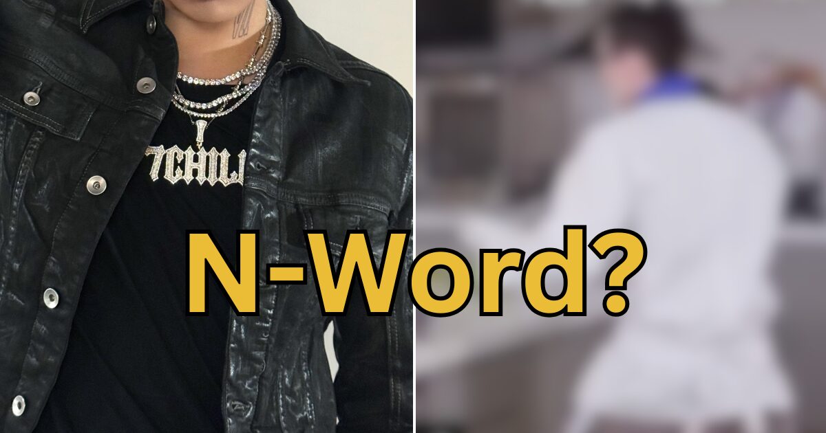 Fourth-Gen Male K-Pop Idol Accused Of Saying N-Word — Triggers Heated Debate缩略图