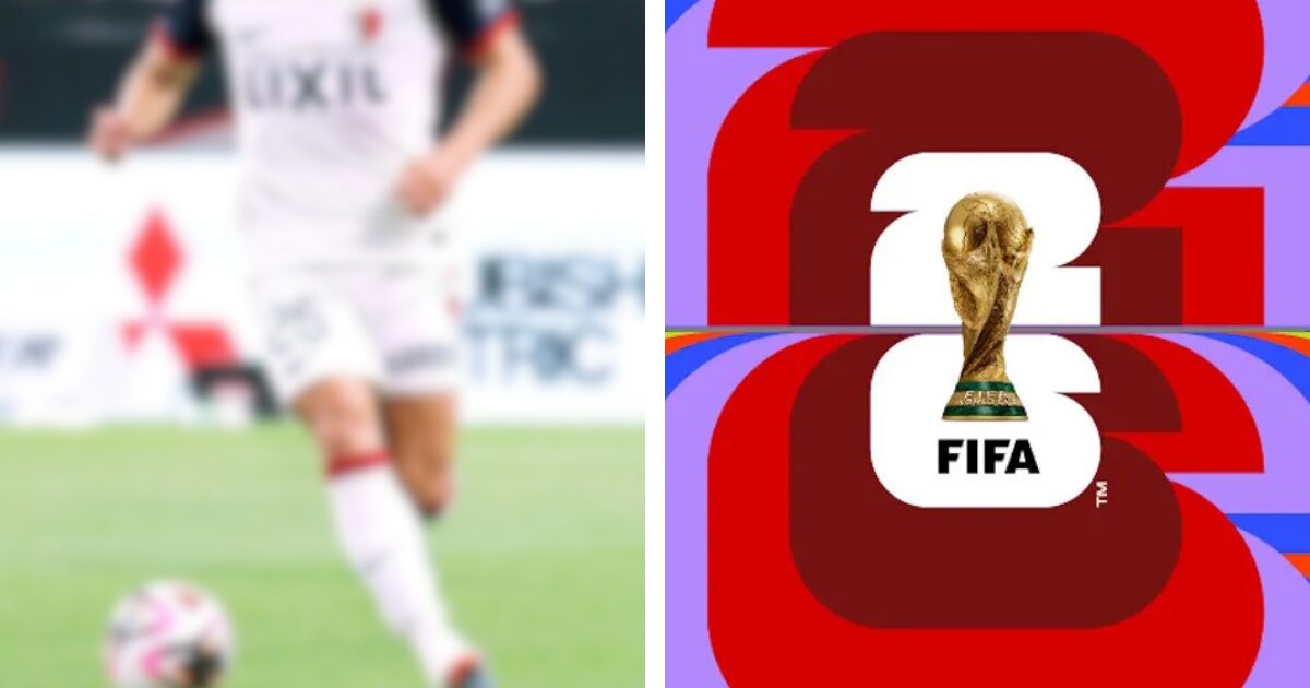 “2026 FIFA World Cup” Athlete’s Gang Rape Arrest Resurfaces 缩略图