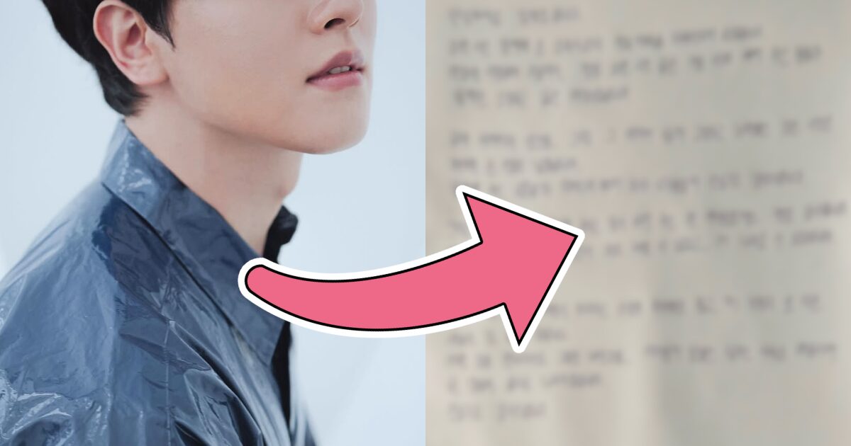 Male Idol Announces Departure From Company After Explosive Cheating And Gaslighting Scandal缩略图