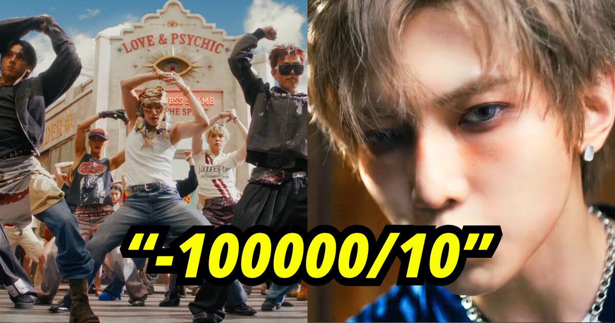 ATEEZ’s “Bad” New Song Labeled “Their Worst” Amid Myriad Of Issues缩略图