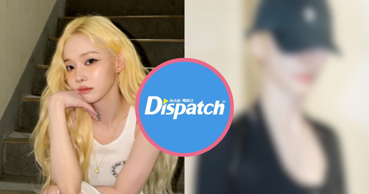 aespa Winter’s Unedited Visuals In Now-Deleted Dispatch Photo Face Heavy Criticism缩略图