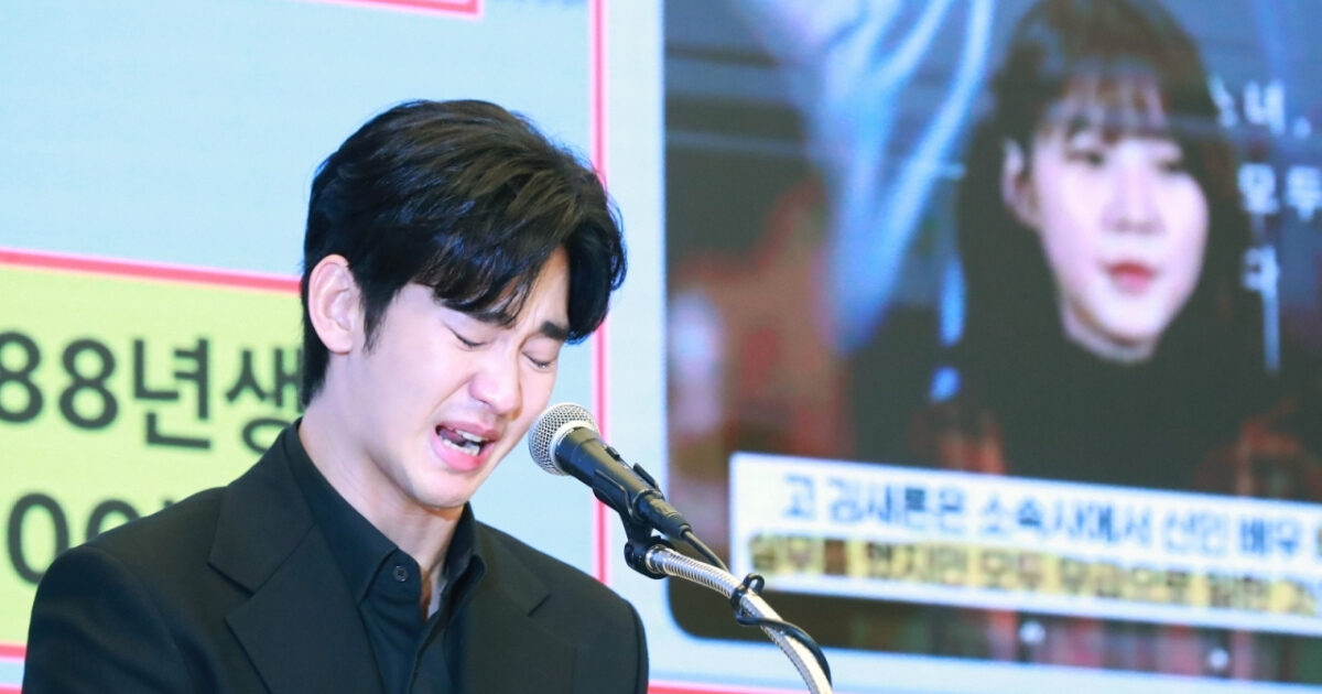 MBC Claims Late Kim Sae Ron’s Voice Was Used In Multiple Recordings For Money缩略图