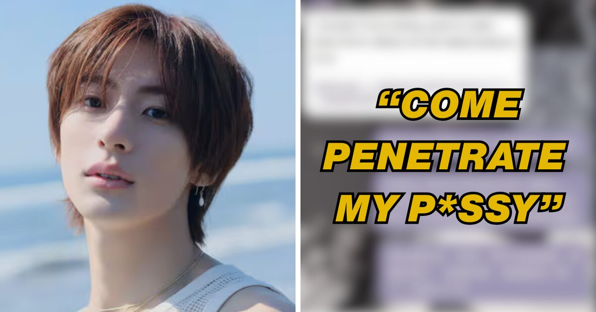 RIIZE’s Anton Bombarded With Disturbing Sexual Texts On “Bubble”缩略图