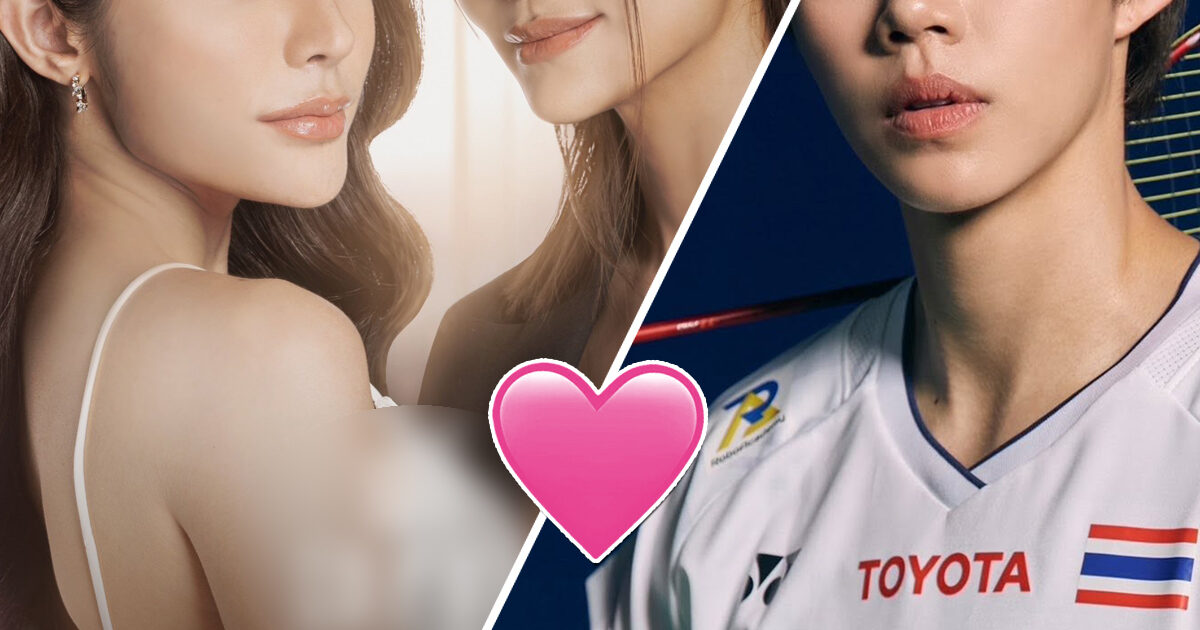 Bisexual Actress Caught Up In Dating Rumors With A Handsome Athlete 缩略图