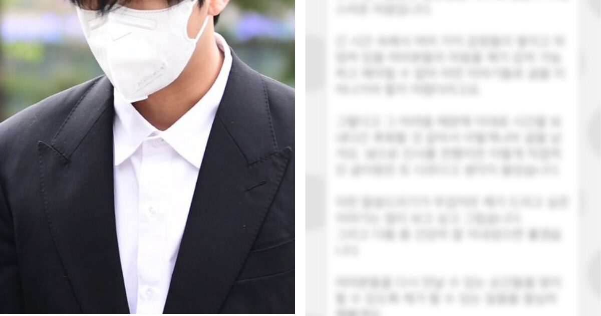 Disgraced K-Pop Idol Directly Messages Fans, Hints At Return After Leaving Group缩略图