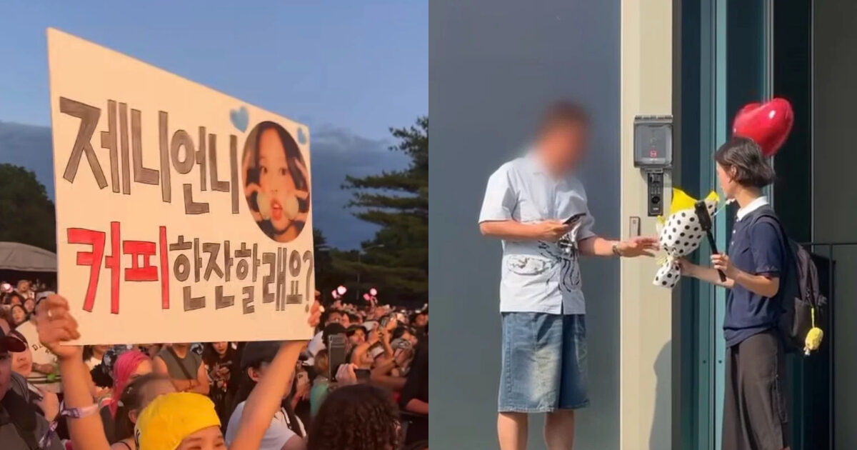 YouTuber’s Sasaeng Behavior Towards BLACKPINK’s Jennie Hit With Scathing Criticism缩略图