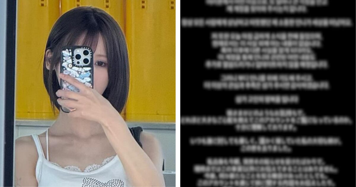 ENHYPEN Fan’s Sister Confirms Her Passing, Shares Update缩略图