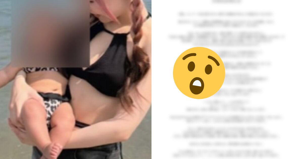 18-Year-Old Female Idol Exposed For Secretly Having A Secret Child缩略图