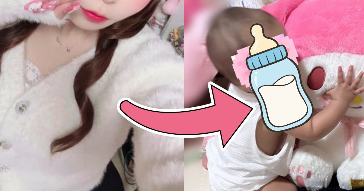 Single, Teen Mom Idol Hits Back After Her Secret Child Was Exposed缩略图