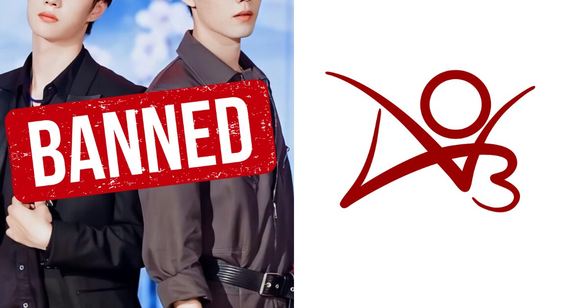 The 18+ Idol/Actor Fanfic That Got AO3 Banned From An Entire Country缩略图