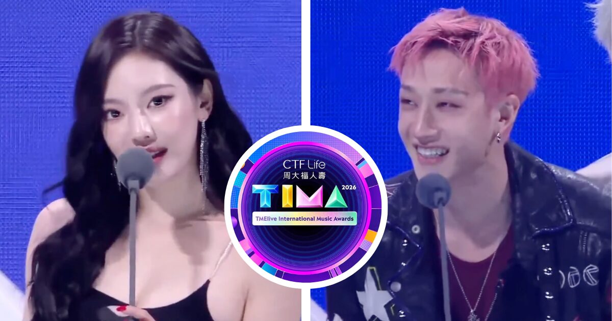 Here Are All The Winners Of The “2026 TMElive International Music Awards” Day 1 And Day 2缩略图