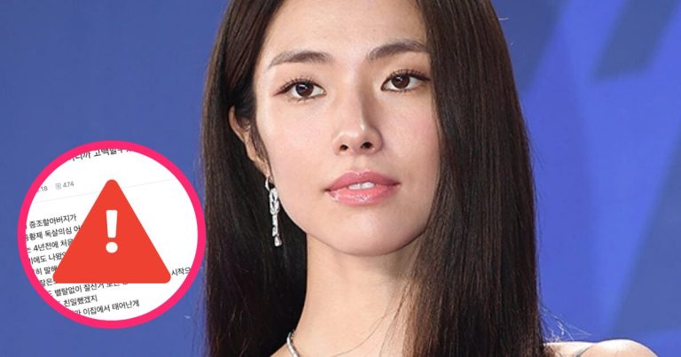Ha Young’s Controversy Deepens As Alleged Relative’s Confession Goes Viral缩略图