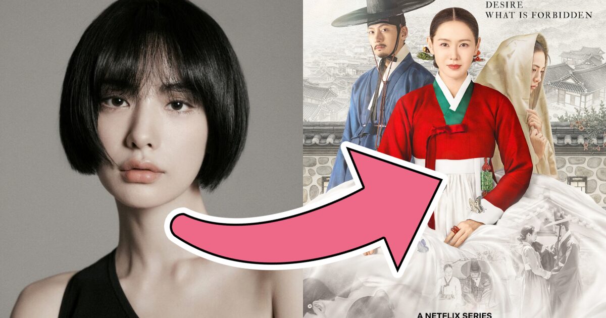 Nana Seemingly Apologizes For “Distracting” Lip Filler After Backlash缩略图