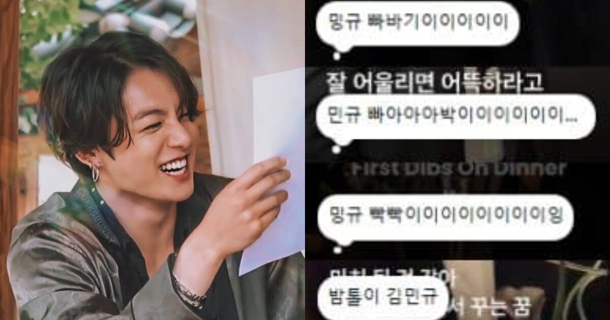 BTS’s Jungkook Goes On An Instagram Rampage, Sparks Massive Response缩略图