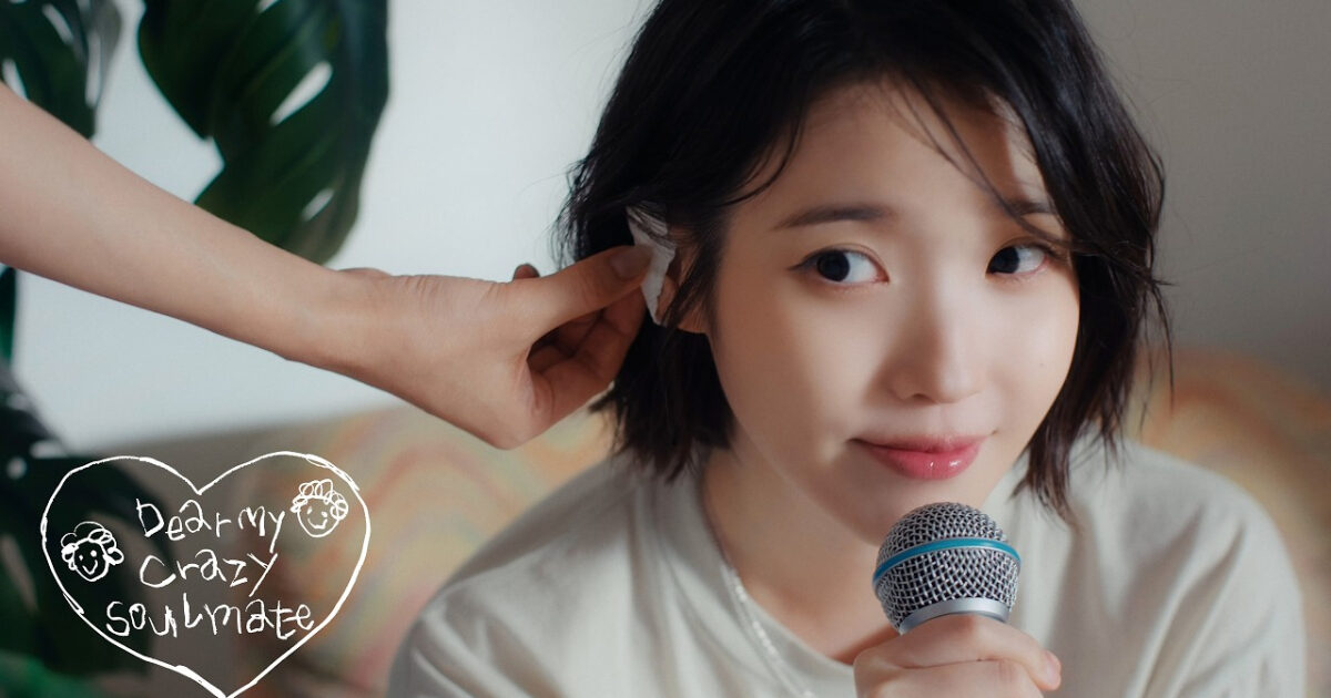 IU’s Witty Response To A Photoshopped Photo Of Her Sparks Massive Response缩略图
