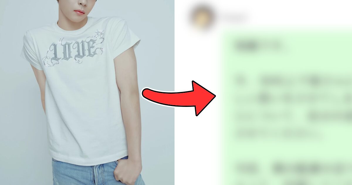 HYBE Idol Issues Multiple Apologies After Shocking Pedophilia Accusations缩略图